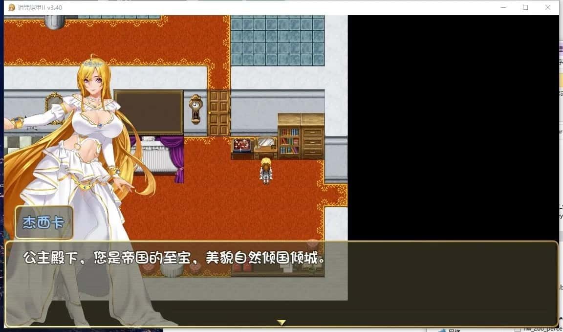 诅咒铠甲2：灵魔女传奇 攻略要点 详情图 2