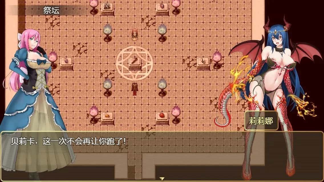 诅咒铠甲2：灵魔女传奇 中文版 专题图 6