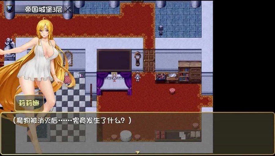 诅咒铠甲2：灵魔女传奇 实机画面 预览图 7