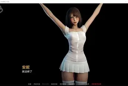 永恒世界 剧情互动 资料图 2