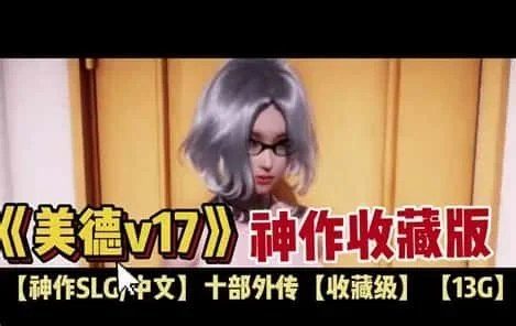 美德游戏 角色互动 实机截图 3