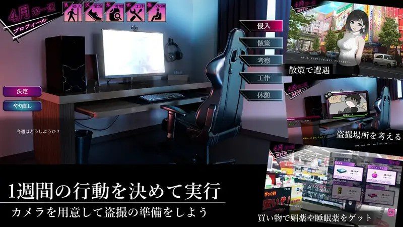 ROOM 日系SLG 演示图 5
