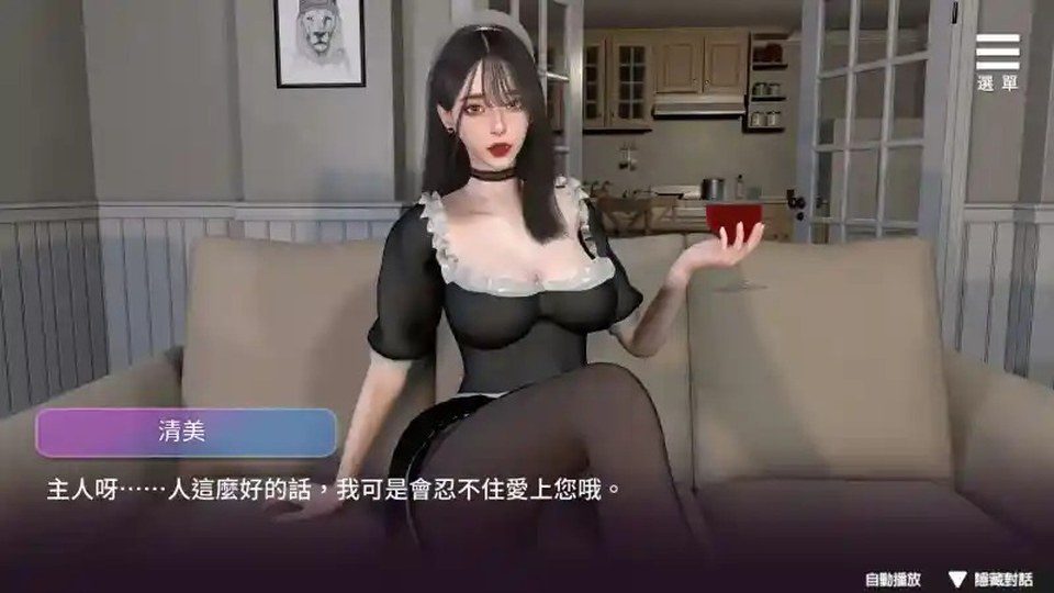 姊妹的侍奉 角色路线 画面