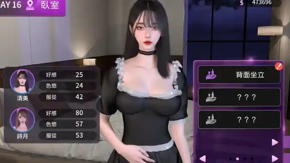 姊妹的侍奉 玩法展示 画面