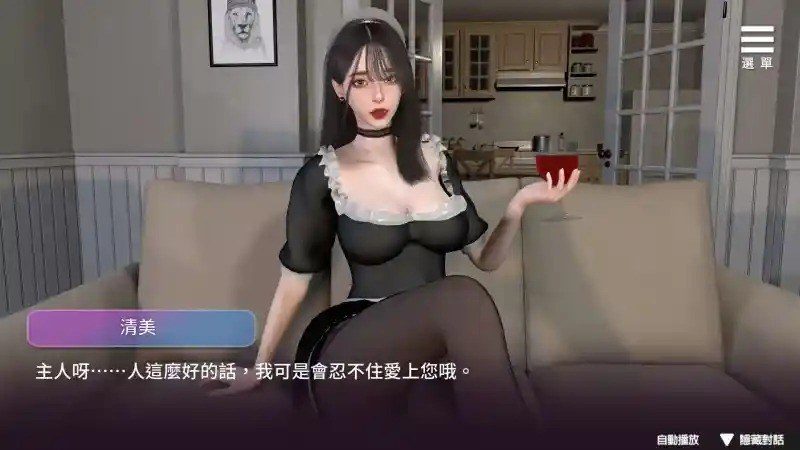 姊妹的侍奉 记忆谜题 资料图 7