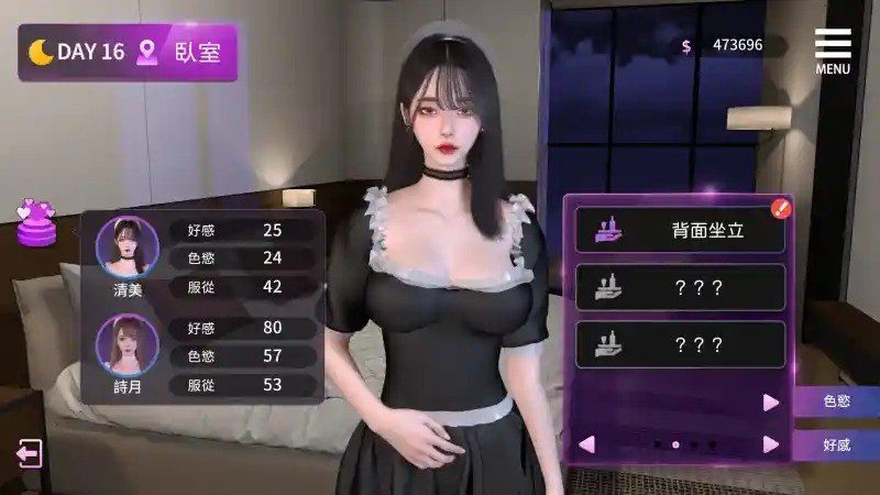 姊妹的侍奉 女仆题材 页面配图 6