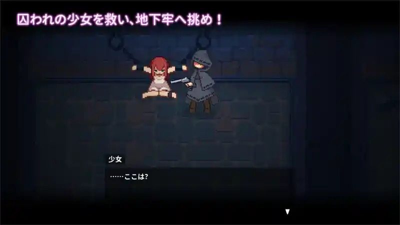 被囚禁的莉莉 故事片段 内容截图 3