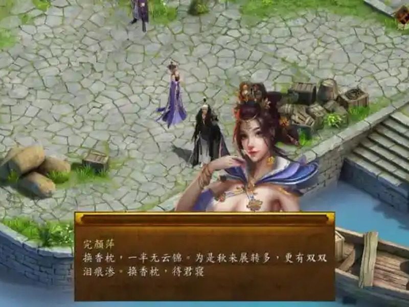 金庸群侠传5爱与死仙狐MOD六周年 金庸群侠传5爱与死仙狐MOD六周年最新版下载和六周年更新内容 - 中文版下载