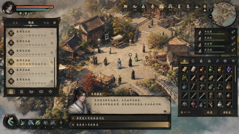 金庸群侠传5爱与死仙狐MOD六周年 任务推进 画面 8