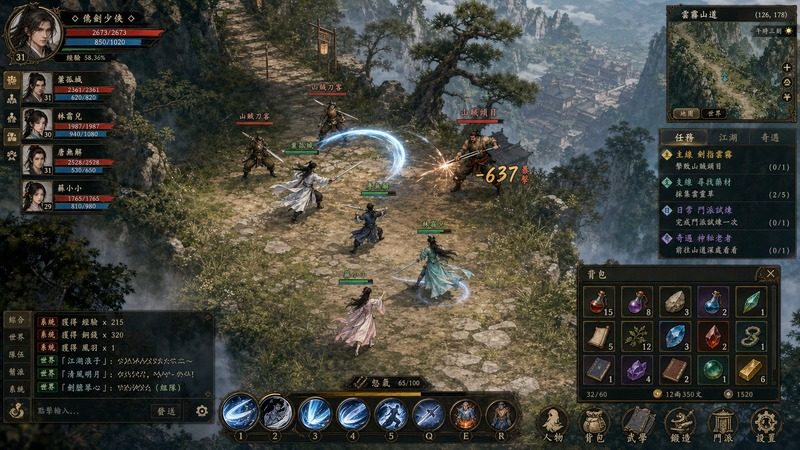 金庸群侠传5爱与死仙狐MOD六周年 任务推进 画面 8