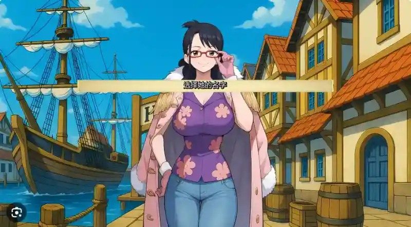 海盗秘宝LewdPiece 角色路线 详情图 3