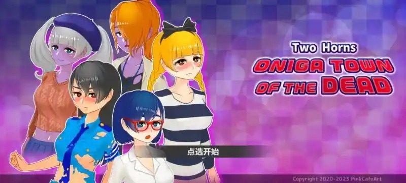 与鬼共生的小镇 随机NPC 详情图