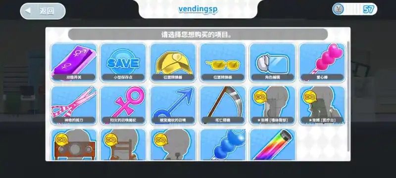 与鬼共生的小镇 章节事件 画面 8